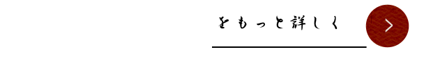 カツが美味しい理由をもっと詳しく